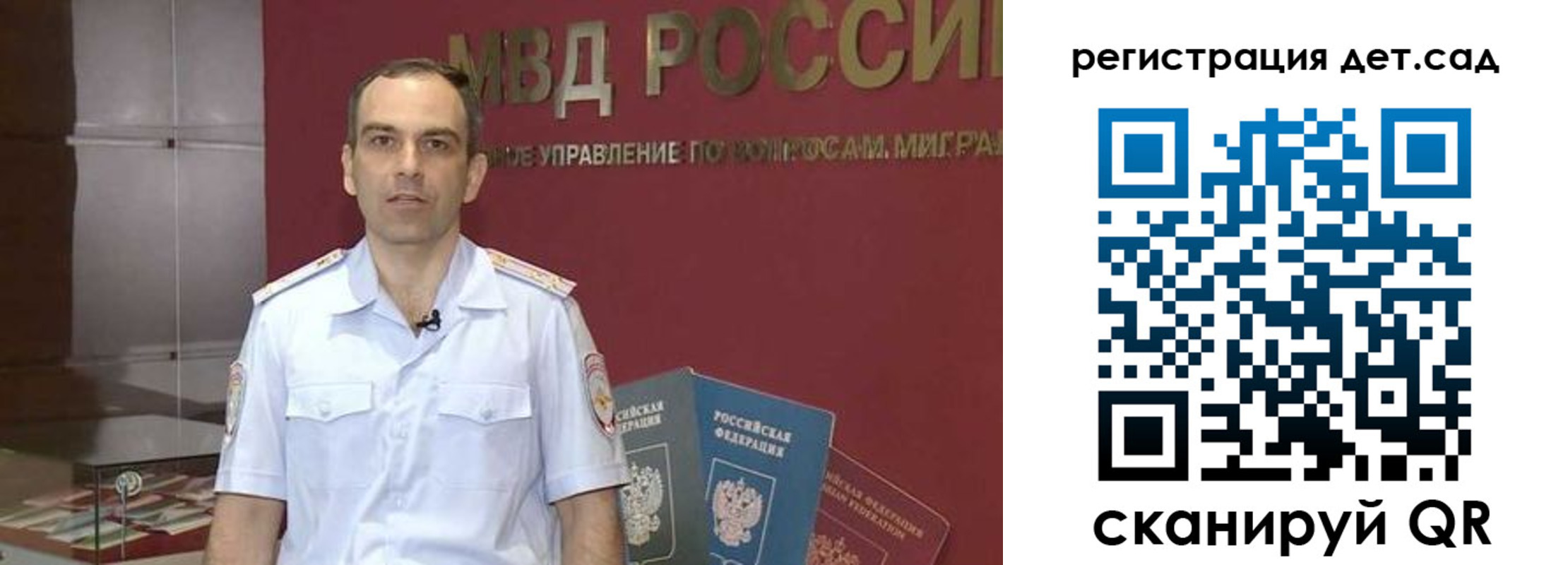регистрация для школы в Шахтах