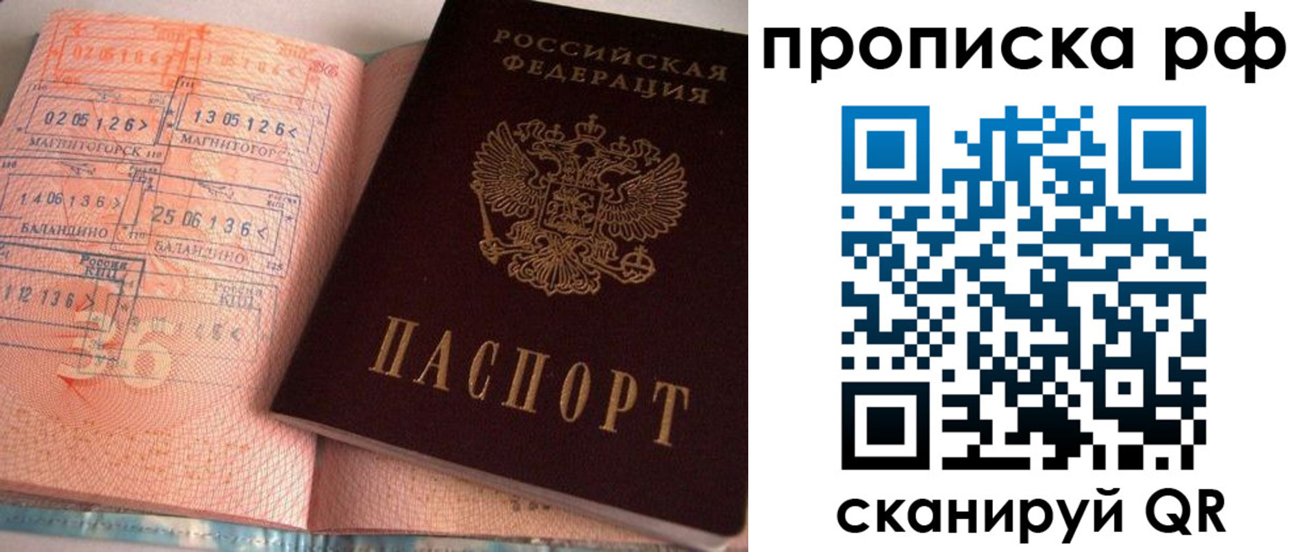 регистрация для дет. сада в Шахтах