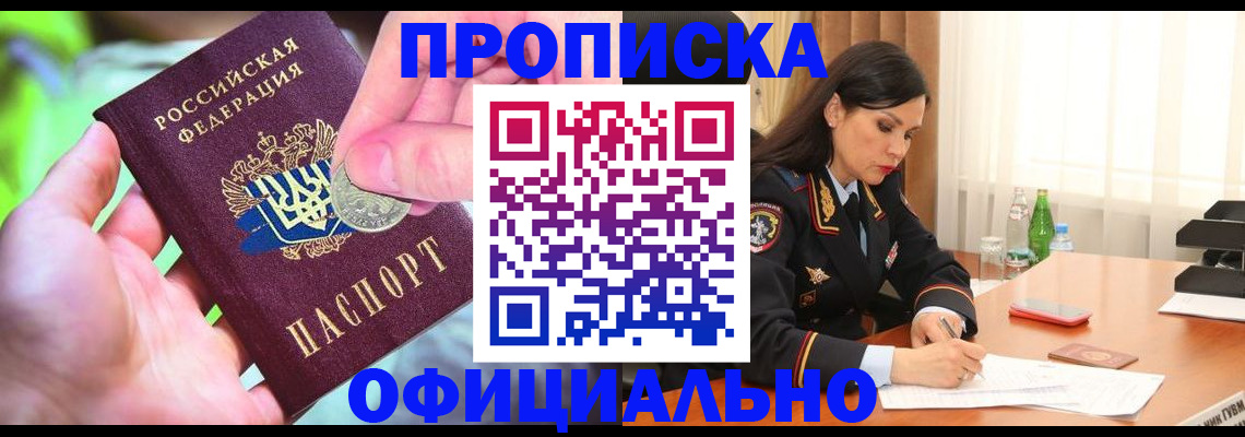 форма 3 в Шахтах